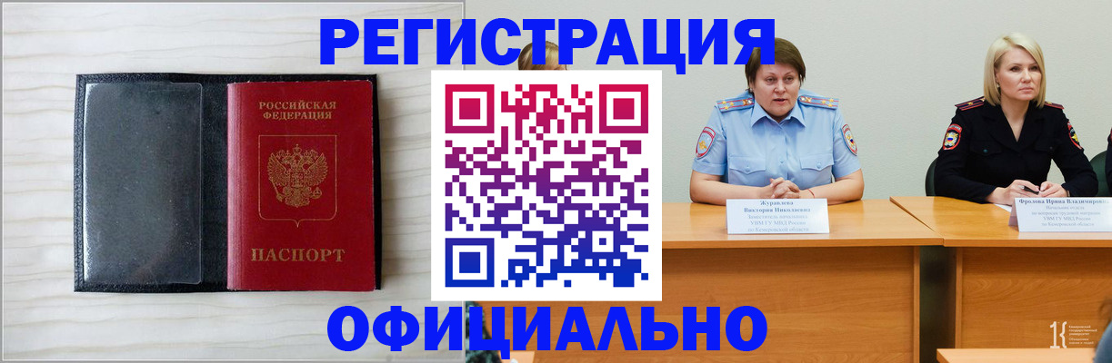 пропишу в квартире в Урайе