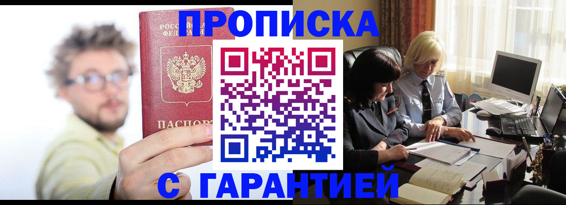 регистрация для дет. сада в Урайе